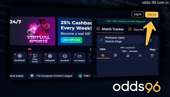 Registration of a new account in the bookmaker's office Odds96
