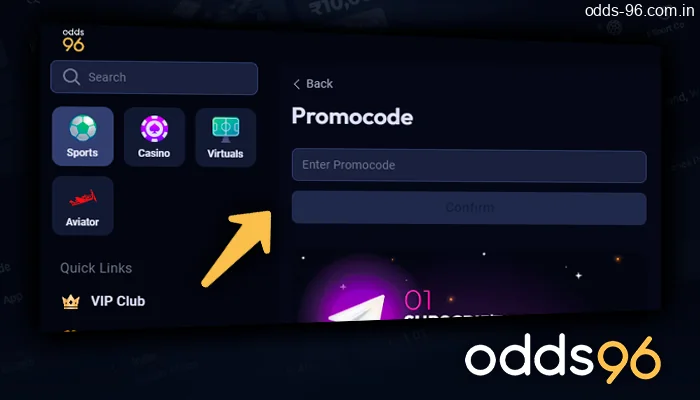 How to enter a promo code in the bookmaker's office Odds96