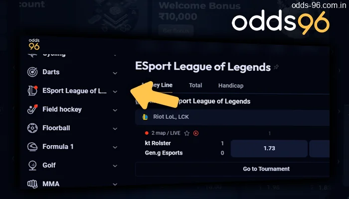E-sports events category for betting on Odds96