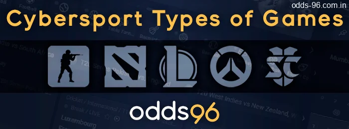 Cybersport types of games at Odds96: Dota 2, CS, LOL, Overwatch, Starcraft