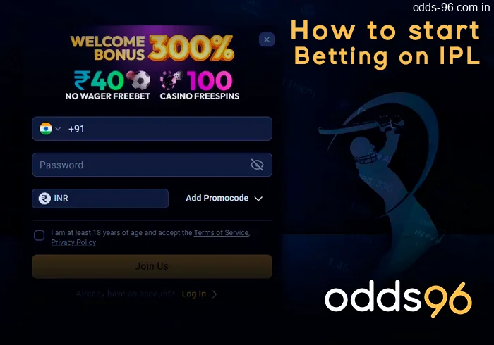How to start betting on the IPL at the betting site Odds96 - step-by-step instructions