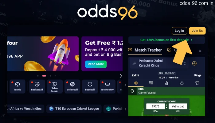 New player account registration on Odds 96