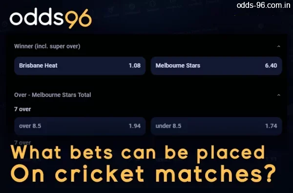 What Odds can be placed on cricket matches in Odds96 India