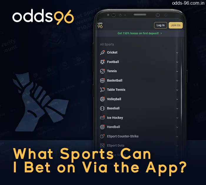 Wide sports lines to bet through Odds96 app: Cricket, Football, Tennis Basketball and others